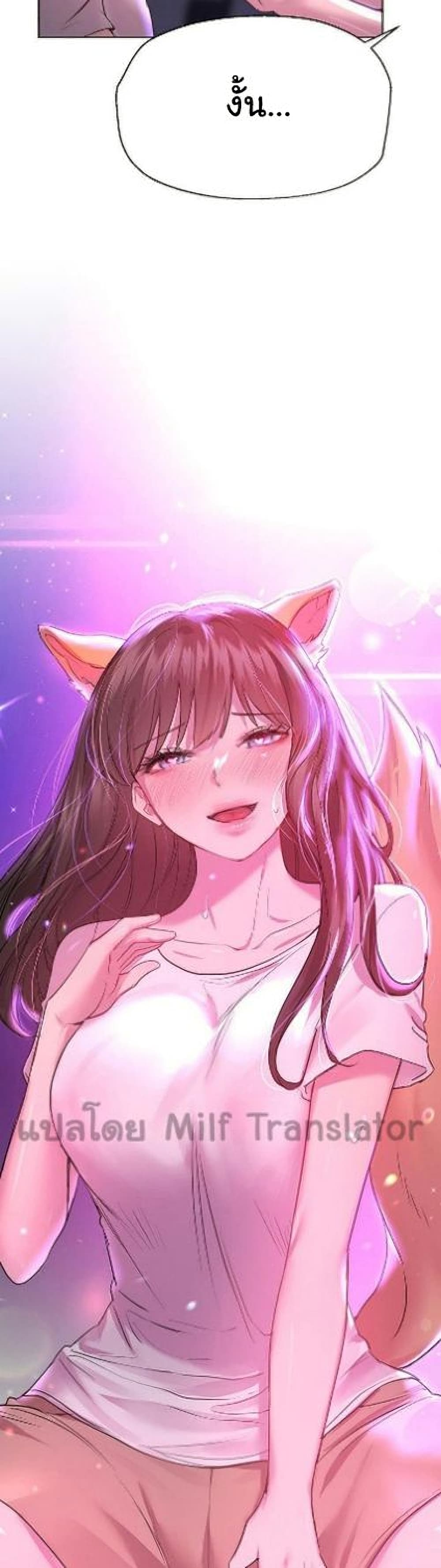 My Sister’s Friends 26 (49)